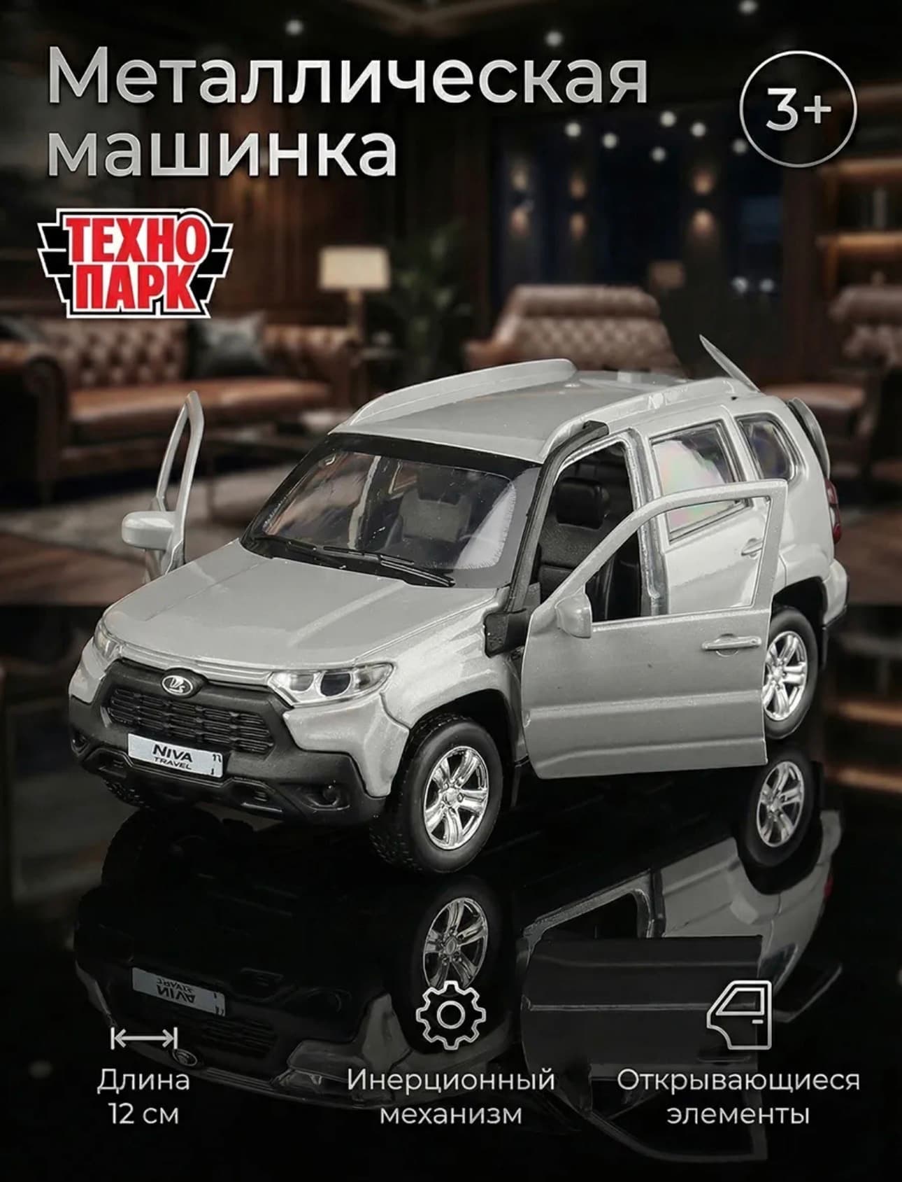 LADA Niva travel, цвет Серый