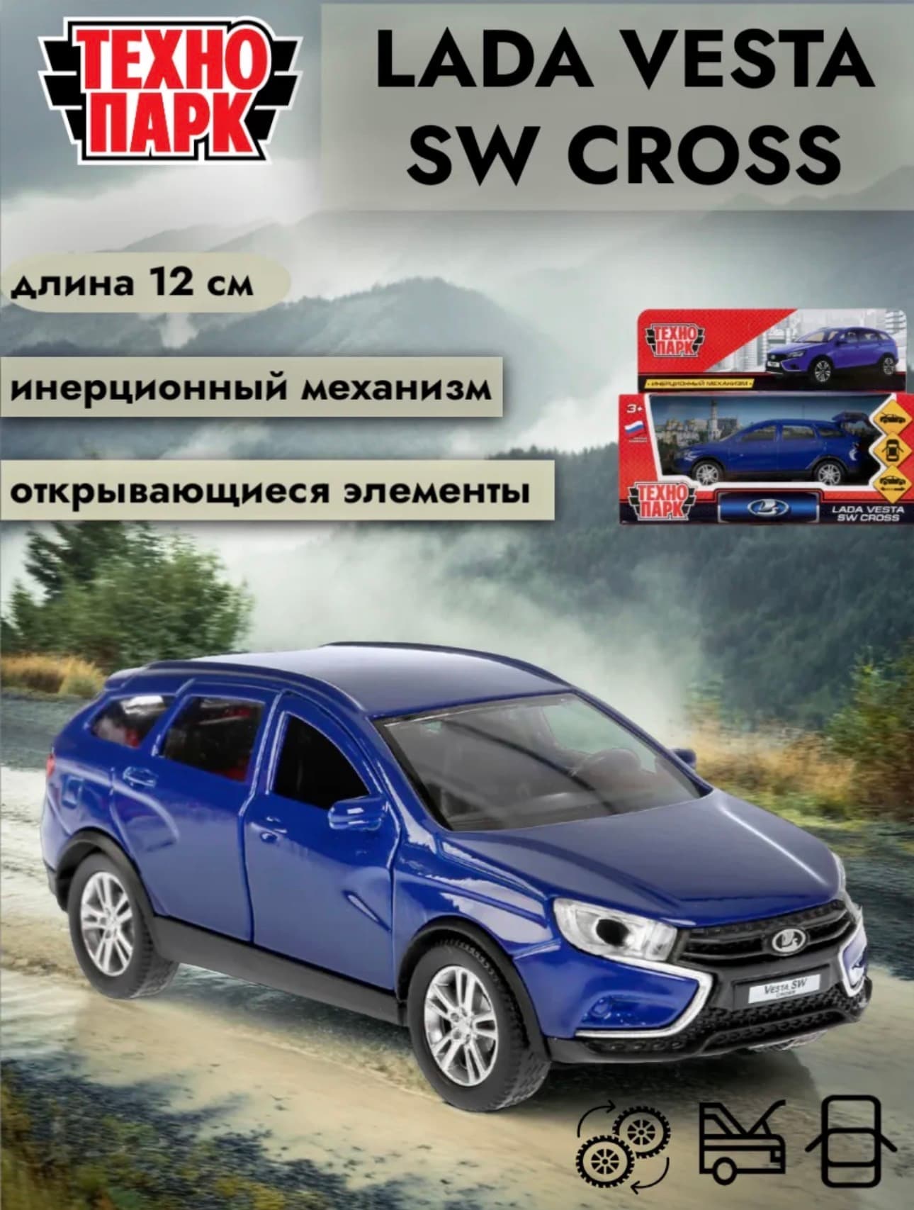 LADA Vesta SW Cross, цвет Синий