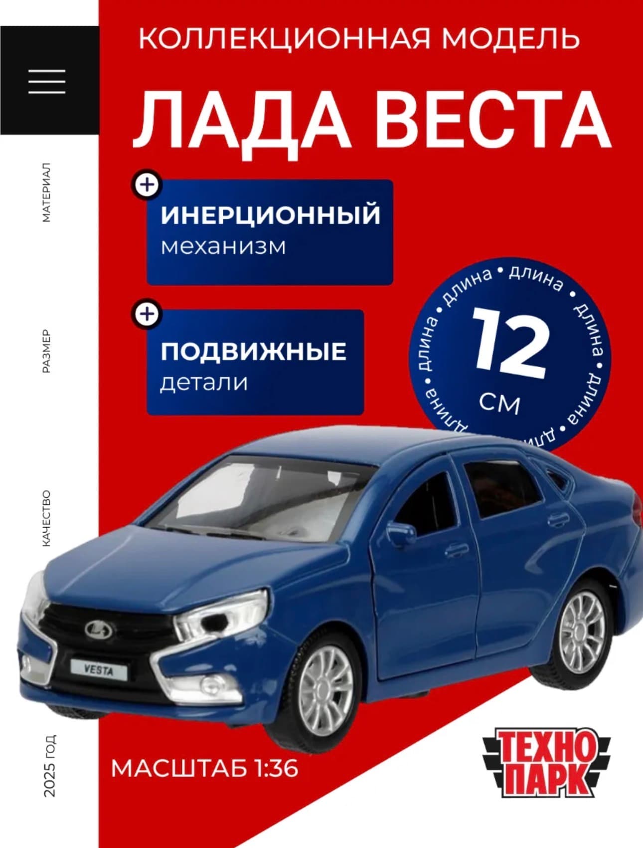 LADA Vesta, цвет Темно-синий